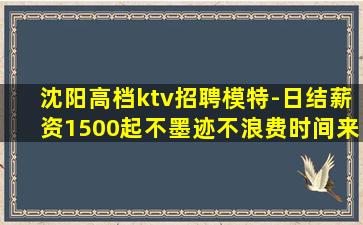 临汾酒吧招聘